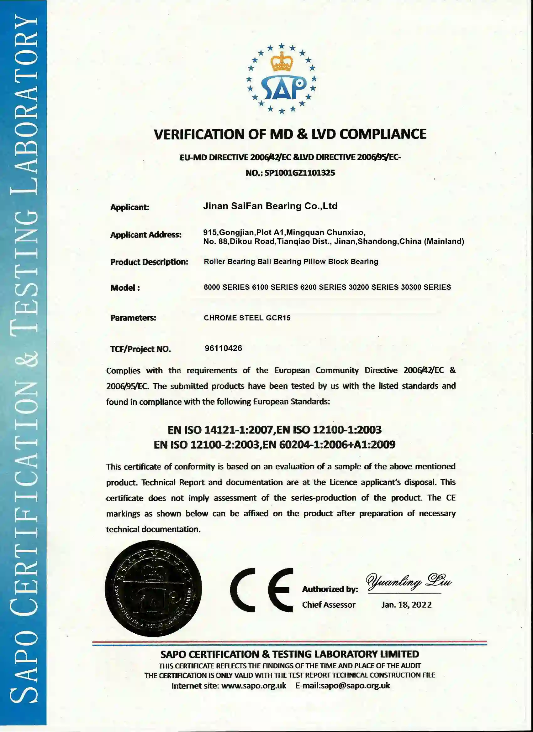 CE Certificate