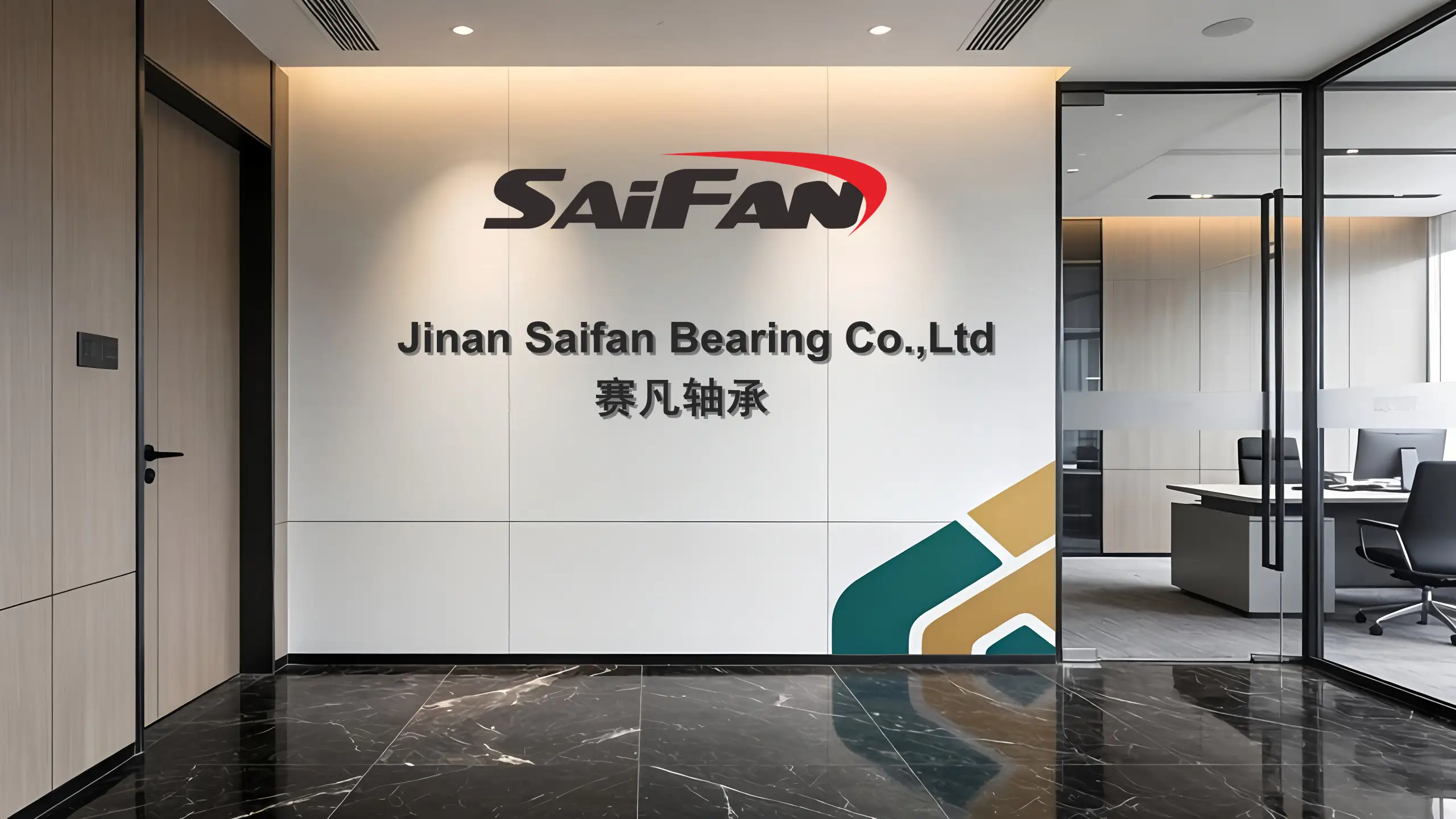 Saifan Bearing Company Main Entrance